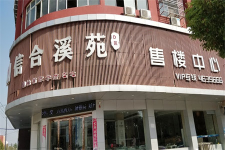 交房多出1个多平方要交钱吗